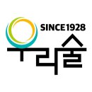 (주)우리술 | 이름값 논란? (주)우리술 톡쏘는 쌀막걸리 솔직 후기