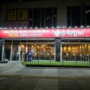 안양짝갈비 이미지