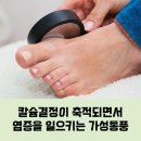 영광내과의원 이미지