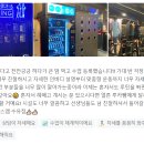 리얼엠(주) 네이버블로그