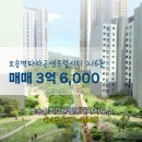 스피드부동산공인중개사사무소 이미지