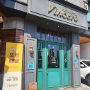 빈체로파스타군포송정점