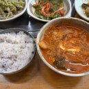 미란네식당
