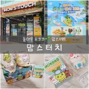 맘스터치우정혁신점 이미지