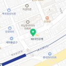 어사랑아구찜 역곡점 이미지