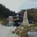 공작산비룡펜션 이미지