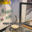 코다리각시 포항이동점 이미지