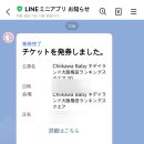 친구야 MT가자 | 오사카 교환학생 | 🩷 오사카 우메다 치이카와 베이비 팝업 방문 후기