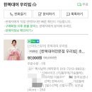 우리빔