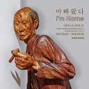 제주집2003