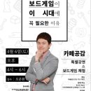 공감카페 - 계양구 귤현길 18 | 공감카페