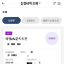 누구나 쉽게 유튜버 되기 | 대구 신혼부부 4~6억 아파트, N개 단지 임장 후 최종 계약 후기 | 동생 집 구하기 #3