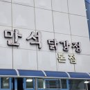 중앙닭강정엑스포