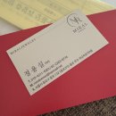 두드림인력 | 종로3가 웨딩밴드 맞춘 후기 (협찬X)