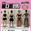 헬스보이짐PT&필라걸 광교점 이미지