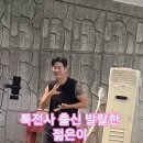 한식퓨전뷔페 자연애 이미지