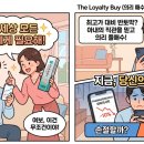 K파마세상 | 와이프의 "리쥬란 예찬"에 홀려 파마리서치 풀매수한 사연
