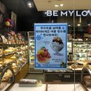 파리바게뜨보라매역점 | 보라매역 파리바게트 - 여름빙수 우유딸기빙수, 우유팥빙수 먹어본 리뷰