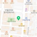 세븐일레븐 이동터미널점 이미지