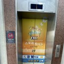 죽전아이뷰 | 죽전필라테스 추천 하움필라테스 1:1 수업 후기 체형에 맞춘 전문적 수업 추천