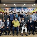 인천기능대학