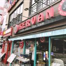 케르반레스토랑 이미지