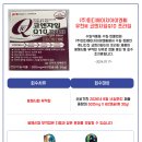 (주)피디에이치아이엔씨