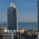 호텔 루(LU) | 칭다오 가성비 호텔 찾는다면 리톈 리티엔 丽天大酒店 내돈내산 위치 가격 총정리