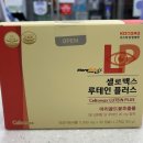 서현중앙약국 이미지