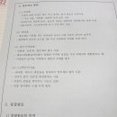 보람화장품 - 노원구 한글비석로 474 | 보람화장품