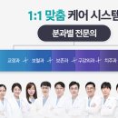 강동호치과의원 이미지