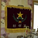 록봉민속교육박물관 이미지