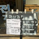 뮤 동전노래연습장 2호점 | 대구 아리츠/막삼가/리얼히트게임존/뮤동전노래연습장2호점