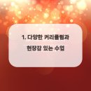 소호네일 - 화성시 역골동로36번길 39 | 소호네일