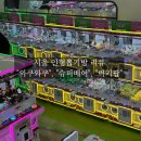 럭키뽑기방 이미지