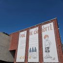 POIL | 청주 휴암동 대형 베이커리 카페 흥국쌀식빵 맛집, '포이드캐롯'