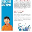 위너스올인학원