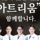 평택하얀치과의원 이미지