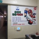 용인대 변동 태권도 이미지