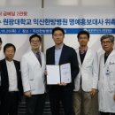 본 한방병원 이미지