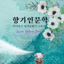 황경하강사 퍼스널브랜딩 수업후기 성북50플러스센터