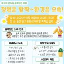 정원환경 이미지