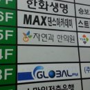 삼주한의원 이미지