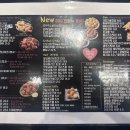 비비큐시흥배곧점 이미지