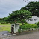 초록산 산림욕장 2 티스토리