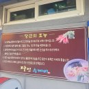 다인수제비