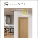 신반포로15길 6_ 이미지