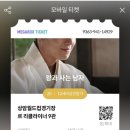 수원-0219 | 유성우가 떨어지던 밤