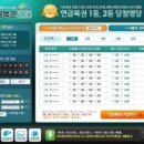 로또복권슈퍼 - 의정부시 동일로 677 | 로또복권슈퍼