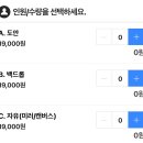 나이프로 그려보는 백드롭페인팅 이미지